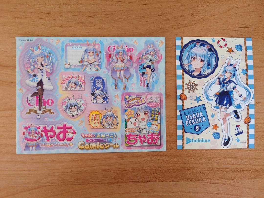 兎田ぺこら ぺこらっち アクスタ他グッズまとめ売り