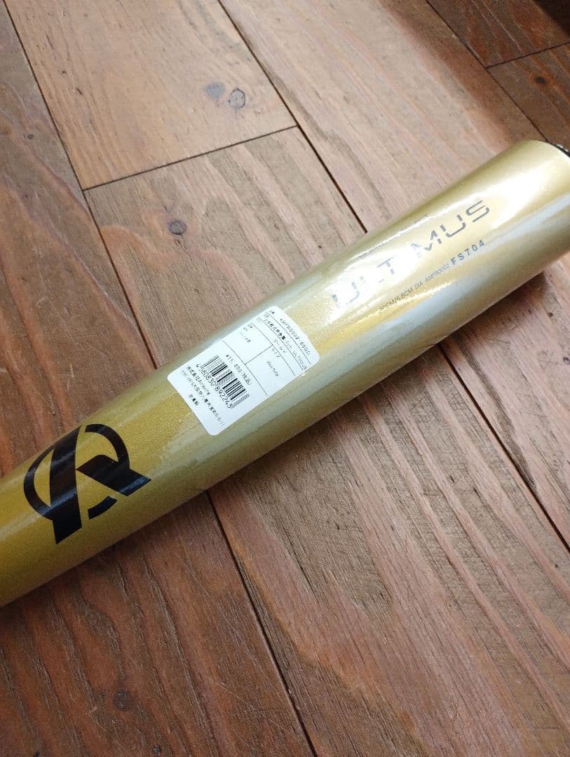 Amazing 少年軟式バット ULTIMUS 金色 80cm 540g 新品