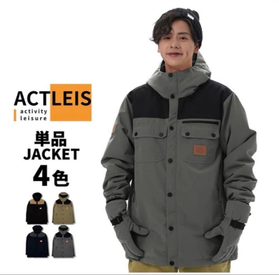 Actleis スノーボードウェア上下セット メンズ M