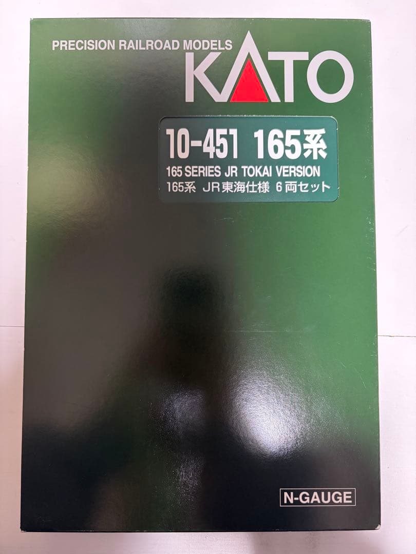 KATO 10-451 165系 JR東海仕様 6両セット