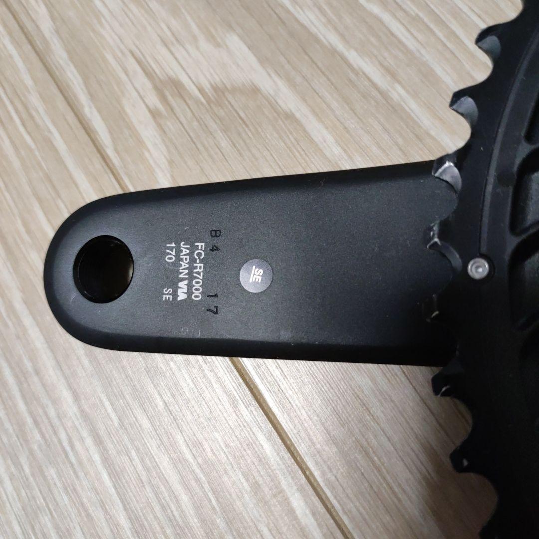 Shimano 105 FC-R7000 クランクセット 170mm