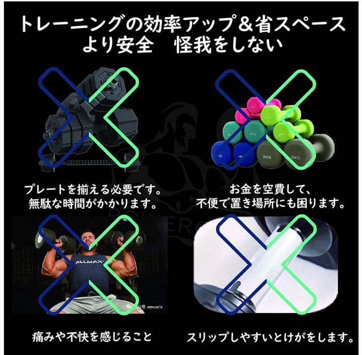 可変式クイック ブロックダンベル 22kg 最小3kg最大22kg ２個セット