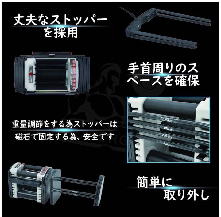 可変式クイック ブロックダンベル 22kg 最小3kg最大22kg ２個セット