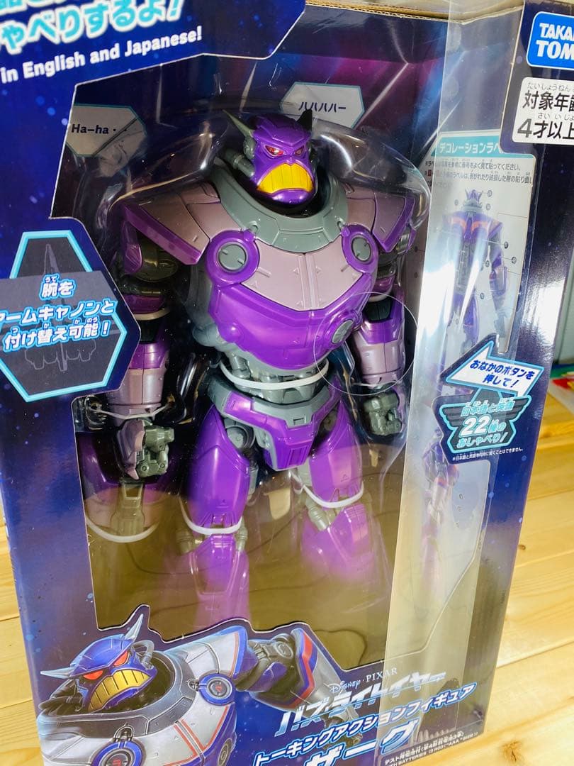 ディズニー　フィギュア　巨大　ロボット　昭和レトロ　映画　特撮　ミッキー　まとめ
