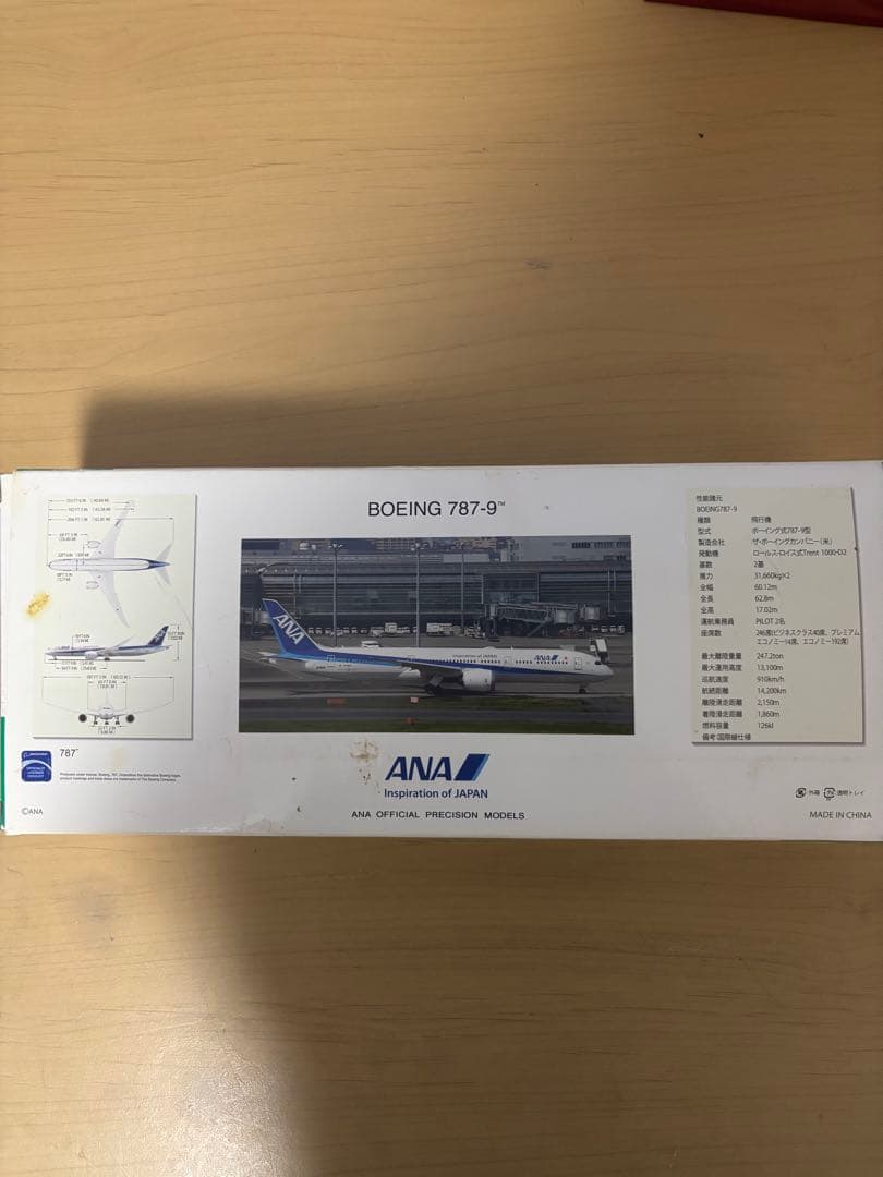 航空機・ヘリコプター ANA Boeing 787-9 1:200scale