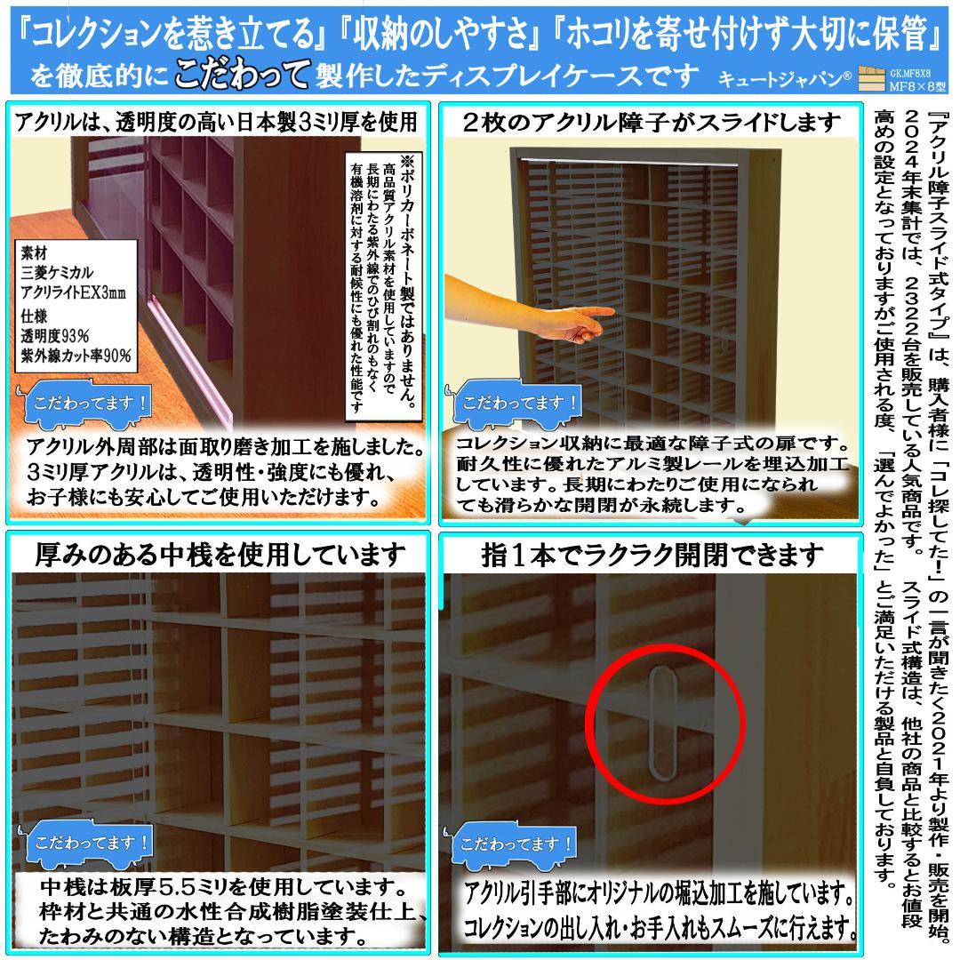 ゴルフボール コレクションケース 棚 ブラック色全塗装 アクリル障子付 日本製
