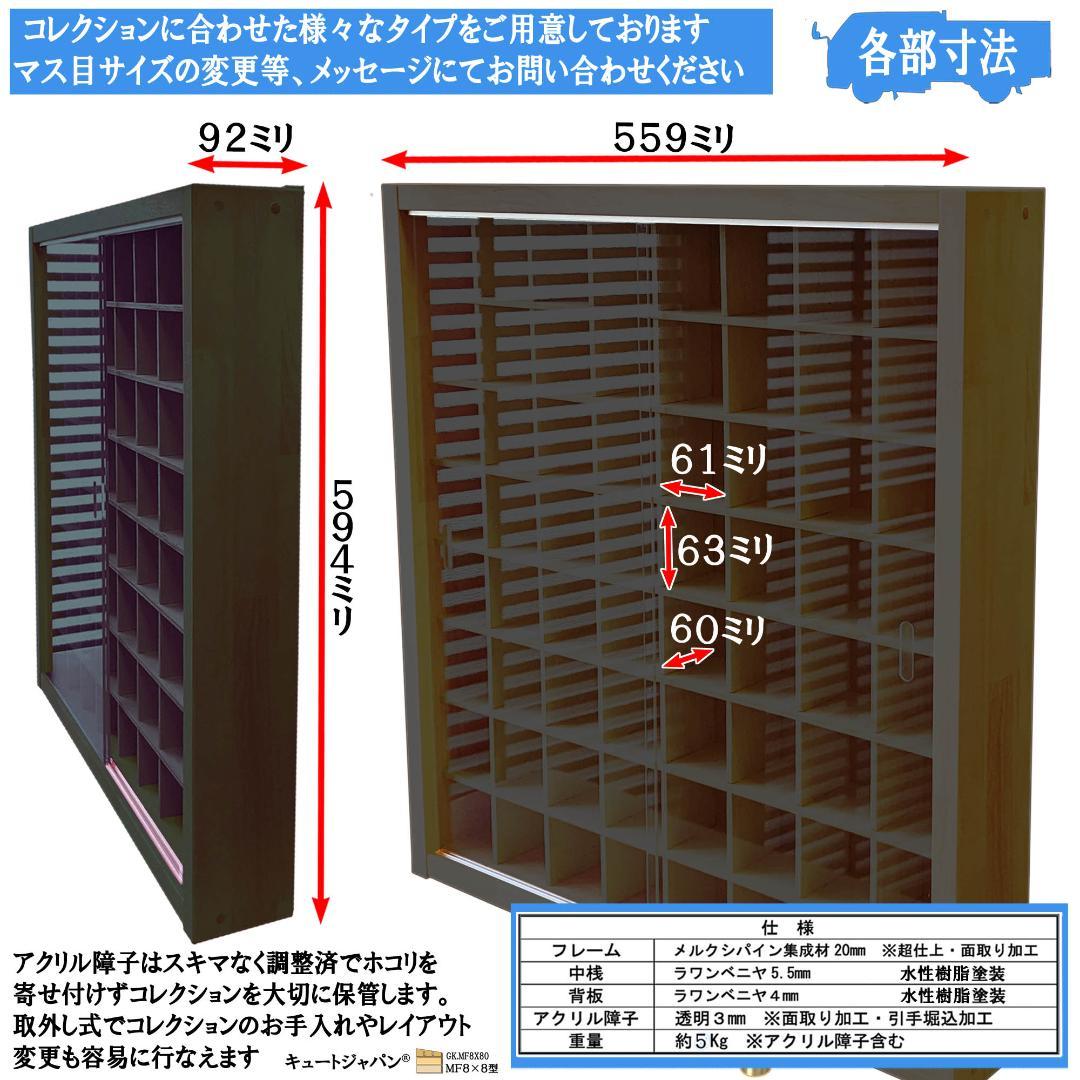 ゴルフボール コレクションケース 棚 ブラック色全塗装 アクリル障子付 日本製