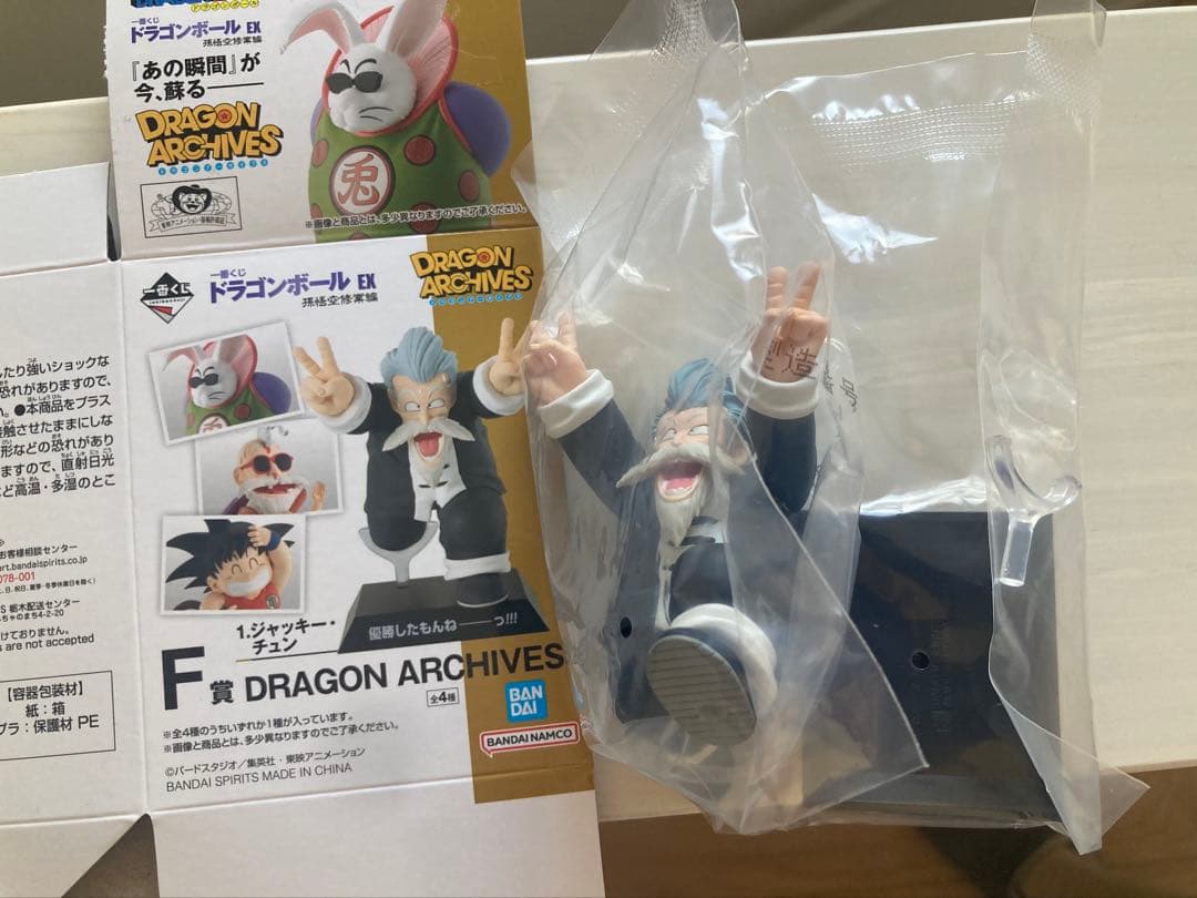 ドラゴンボールフィギュア　1番くじ　上位・下位賞おまけ付き　まとめ売り