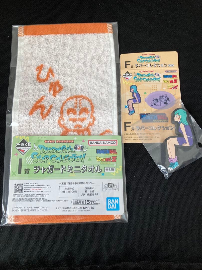 ドラゴンボールフィギュア　1番くじ　上位・下位賞おまけ付き　まとめ売り