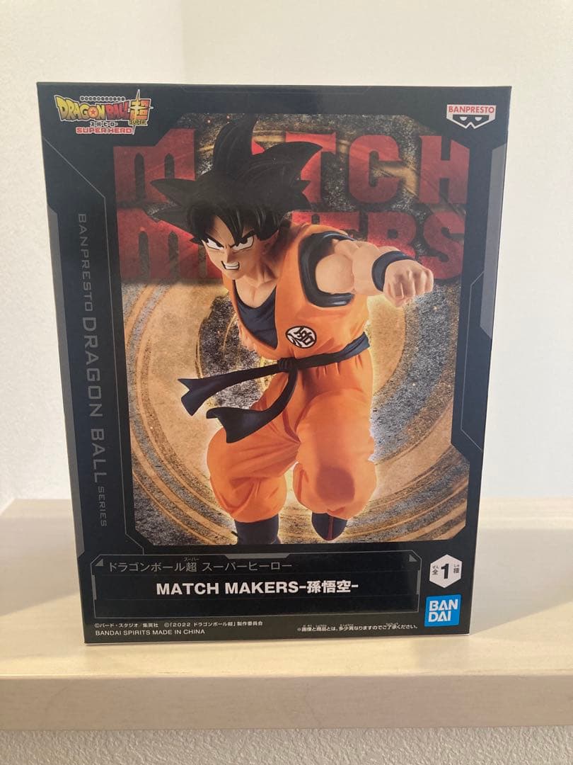 ドラゴンボールフィギュア　1番くじ　上位・下位賞おまけ付き　まとめ売り
