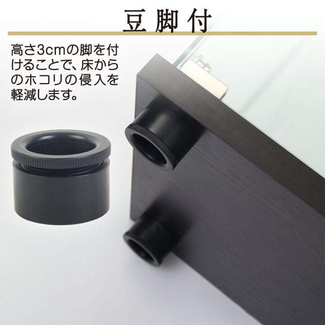 R1817新品 ガラス コレクションケース 棚フィギュアケース展示ケースブラック