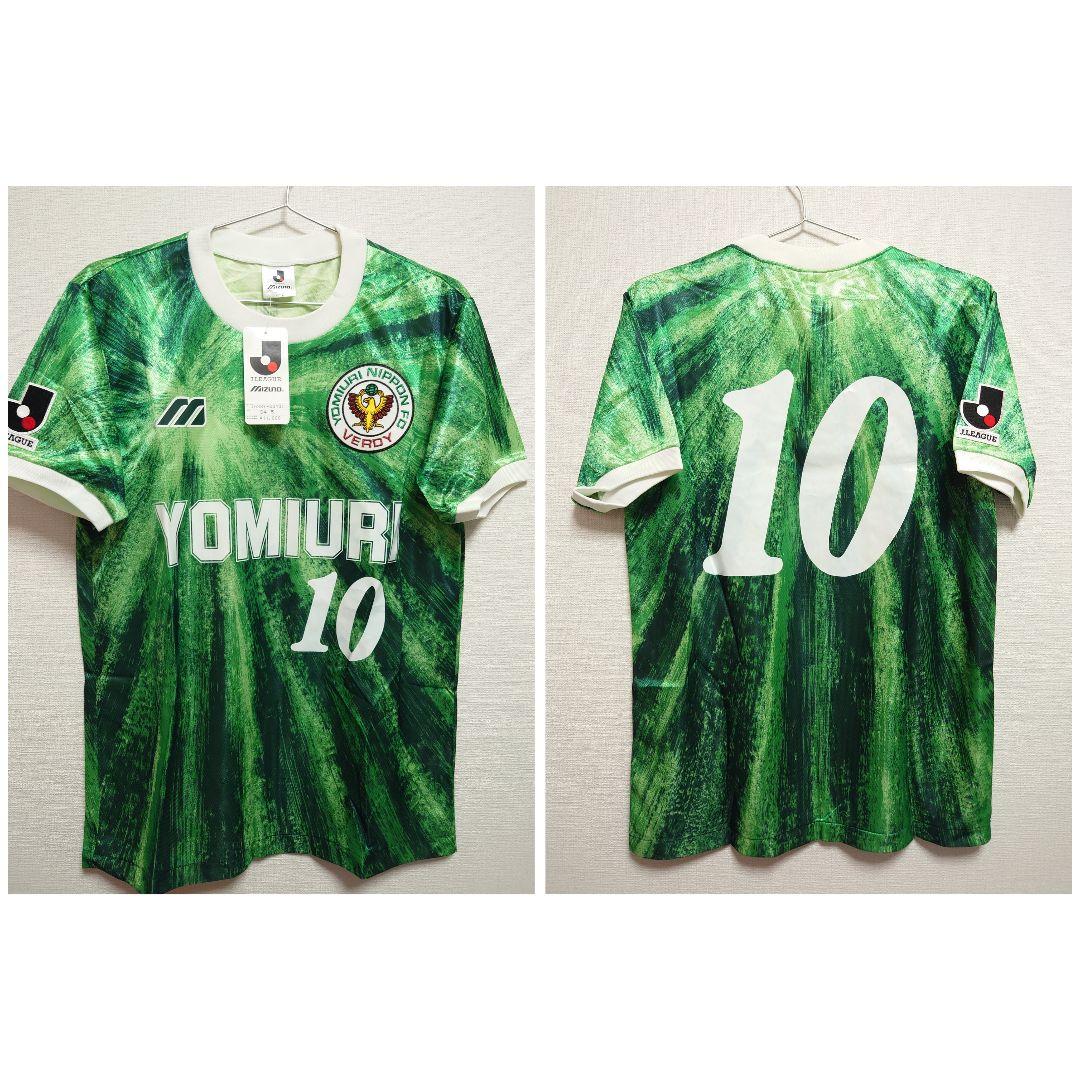 C*A様 新品　MIZUNO　1993 ヴェルディ川崎　ラモス瑠偉