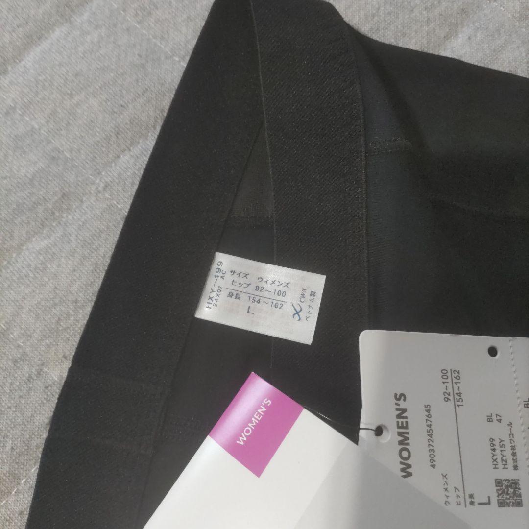【新品未使用】ワコールCWX HXY499レディースLブラックレギンス