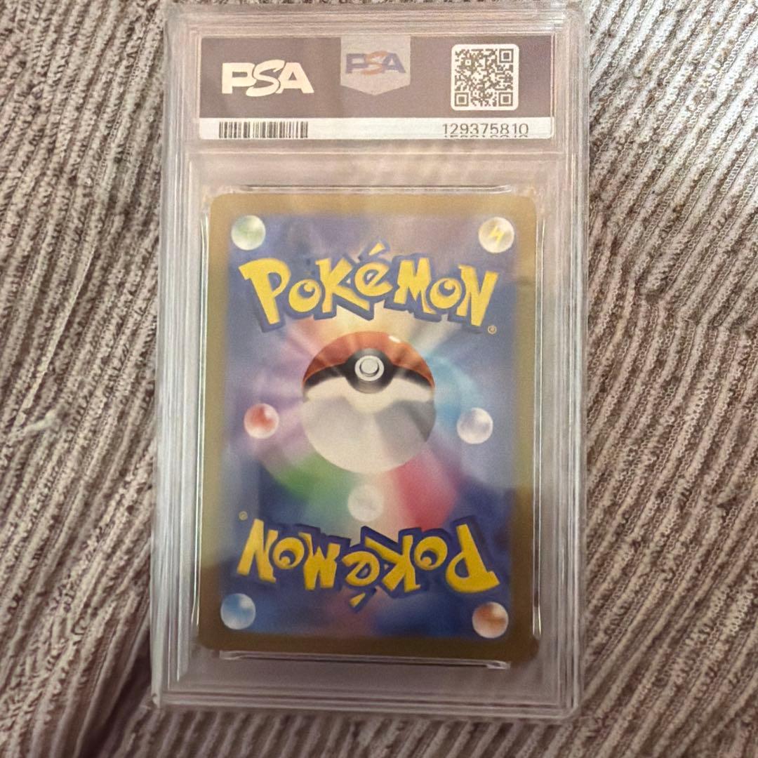 PSA10 ミュウツー　マスターボールミラー　マスボ