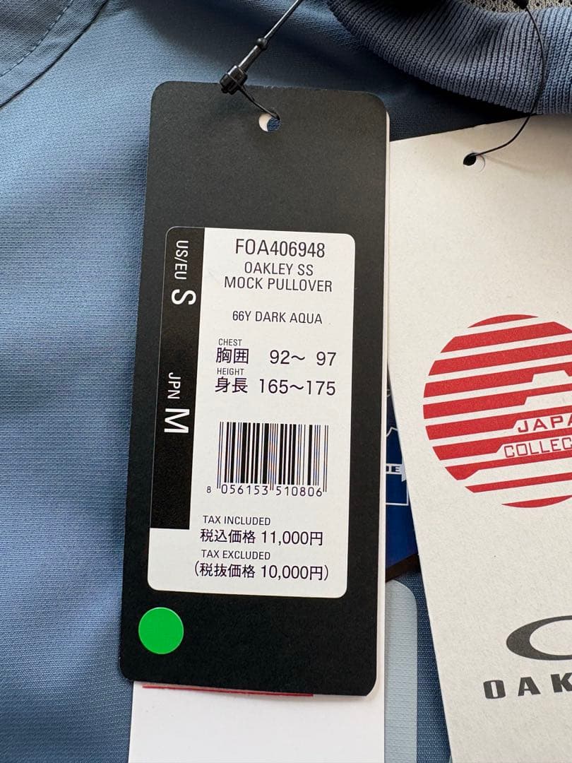 OAKLEY HYDROFREE ショートスリーブ モックネックTシャツ