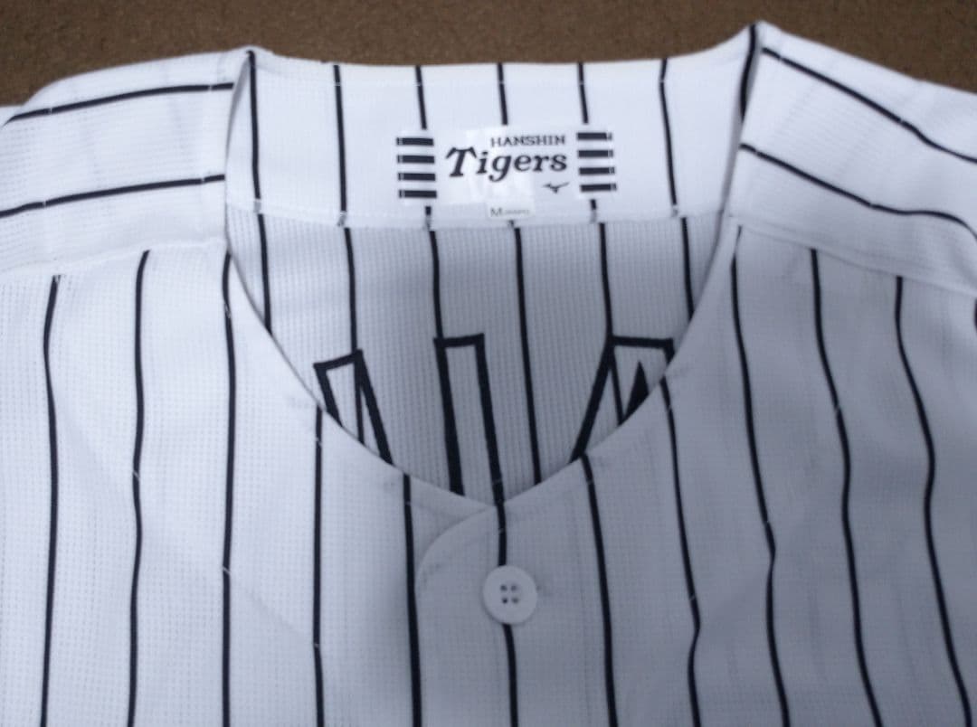 阪神タイガース 才木浩人 レプリカユニフォーム ミズノ製 M