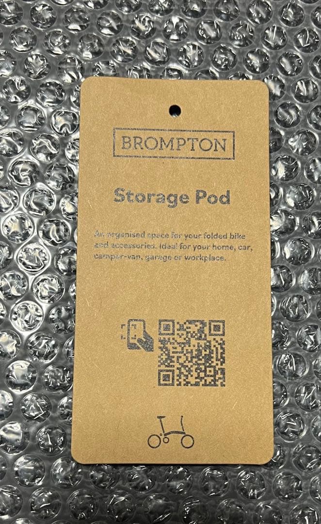 ほぼ新品 BROMPTON Storage Pod 専用収納ケース