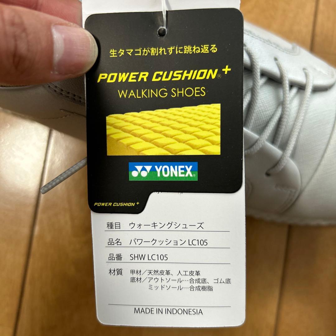 YONEX ヨネックス　パワークッションウォーキングシューズ23.5cm