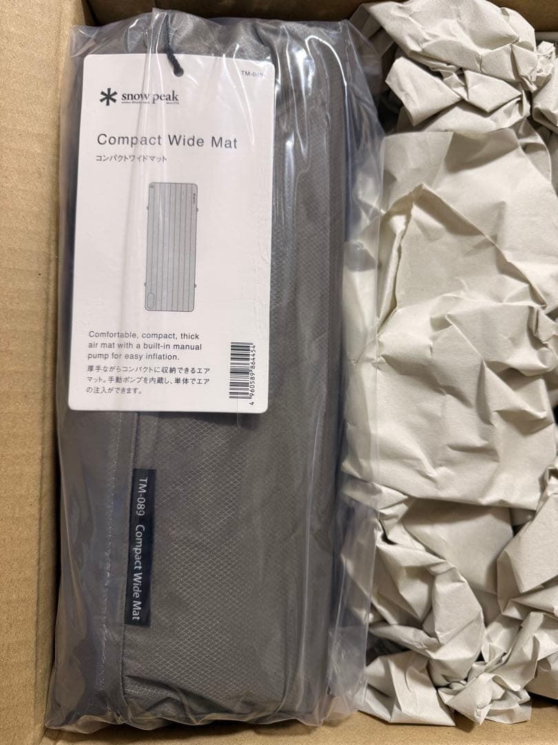 NEW スノーピーク、コンパクトワイドマット、新品未開封、送料込み