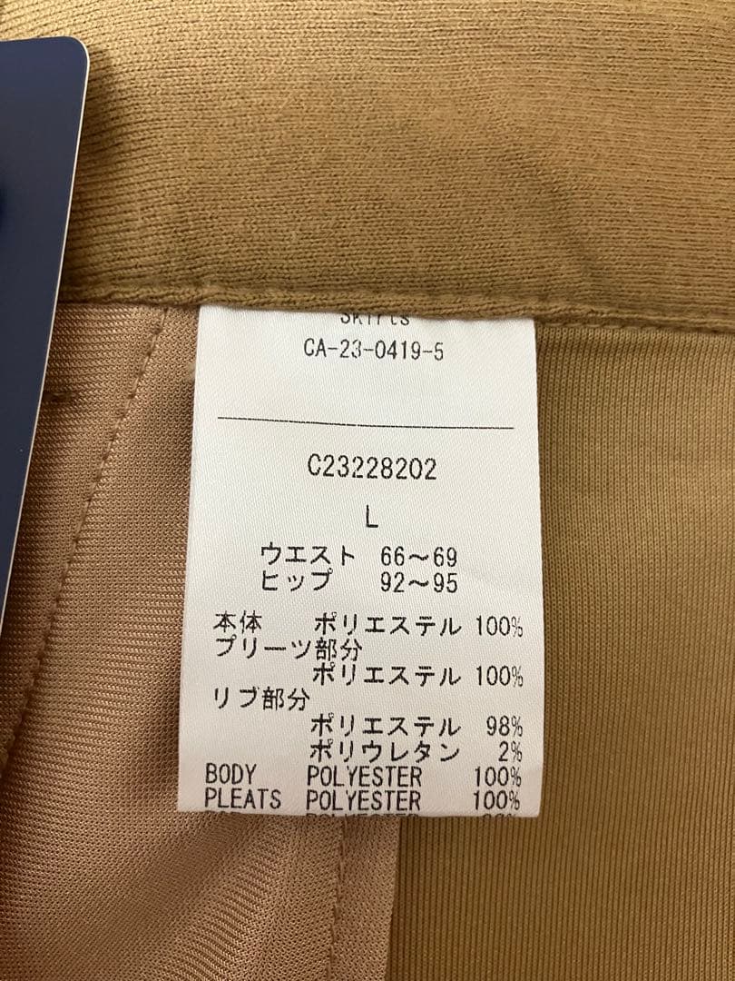 【タグ付き未使用品】Callaway レディース ゴルフスカート ベージュ
