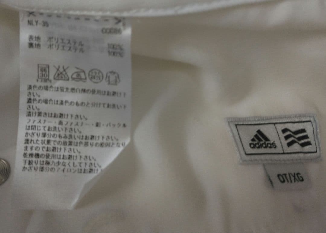 さ*️様 [新品タグ無し]adidas バナナ柄パンツ ホワイト