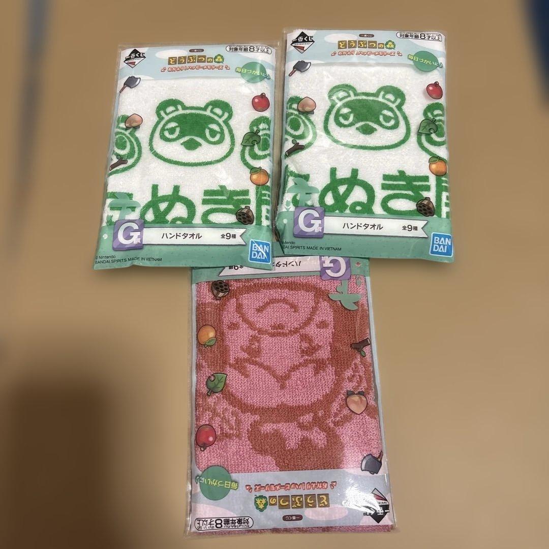 どうぶつの森 14個セット 一番くじ 翌日発送可能 バラ売り不可