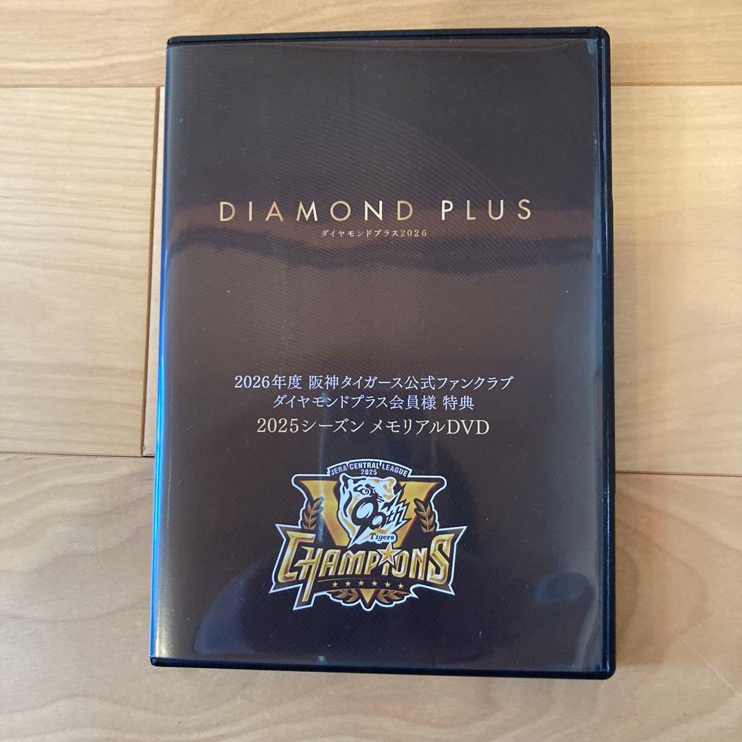 ペグさま専用Hanshin Tigers 公式ファンクラブジャケット サイズ0