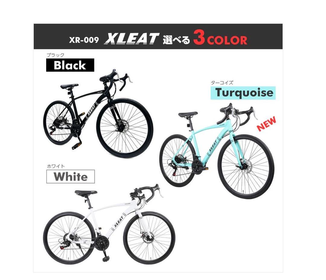 #2088　ロードバイクター【colorターコイズ】 SALE中❗️1