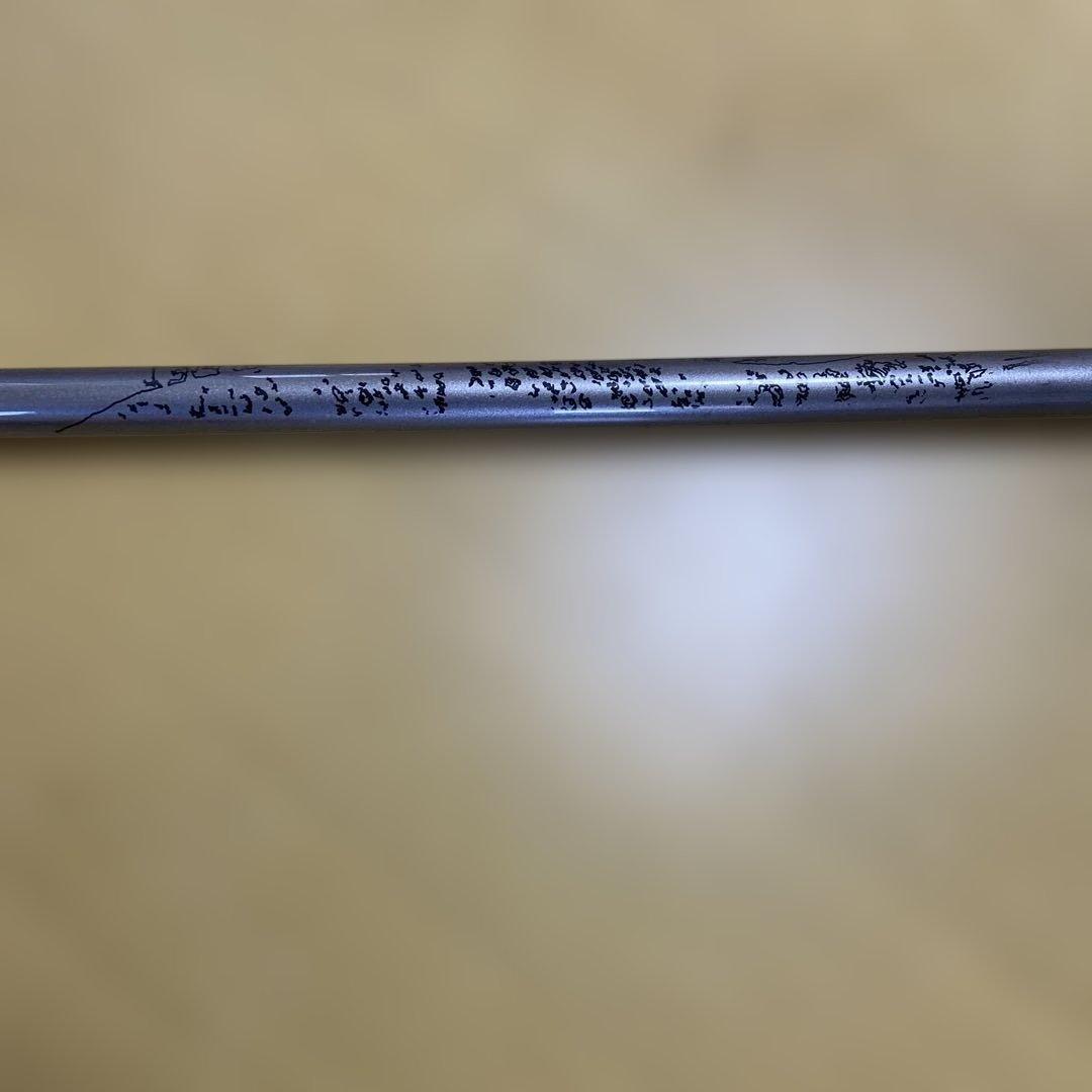 シマノ　鱗海　AX 1-530