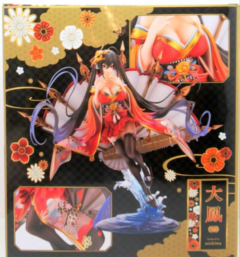 アズールレーン 大鳳 1/7スケール フィギュア ［コトブキヤショップ限定品］