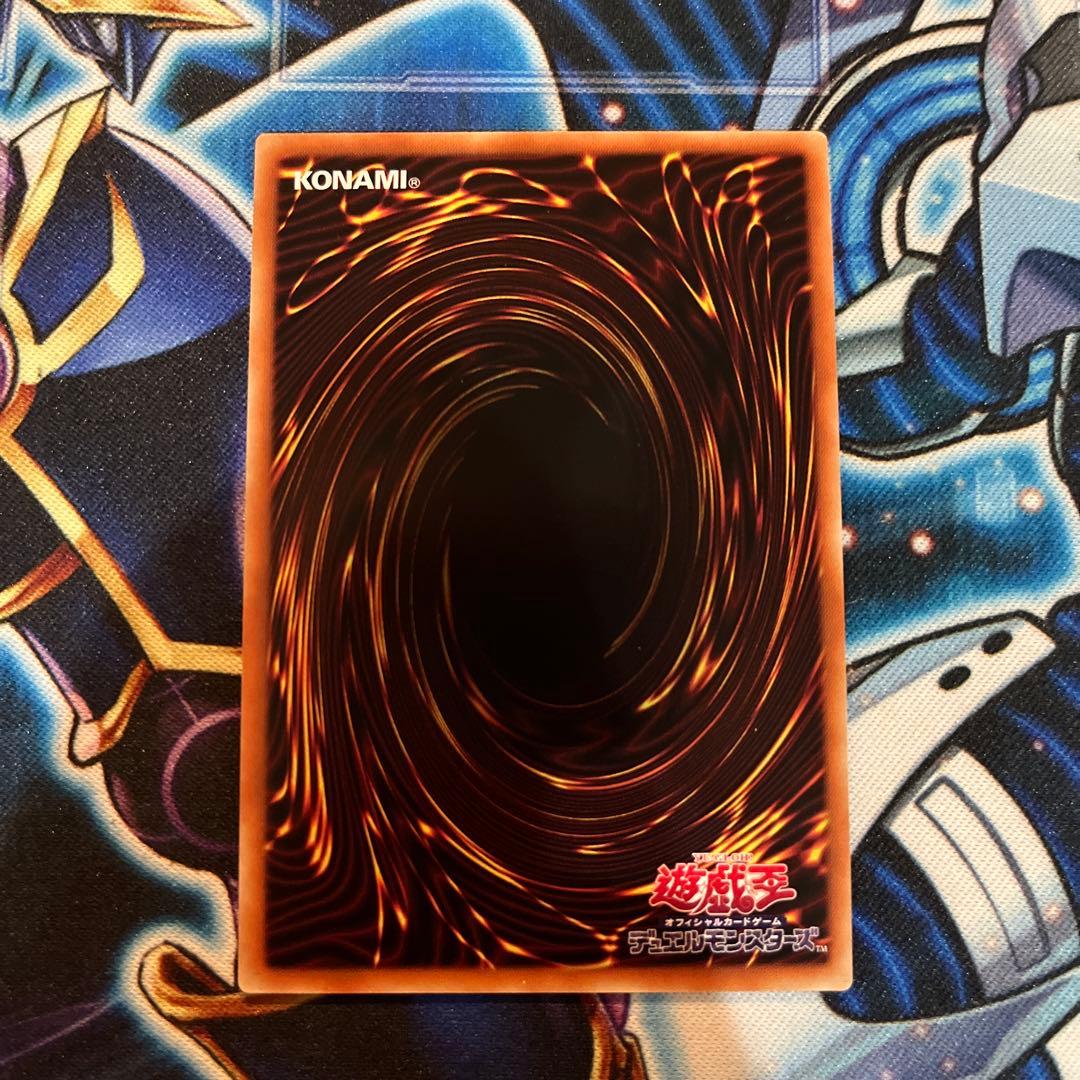 遊戯王OCG 烙印竜アルビオン プリズマティックシークレットレア