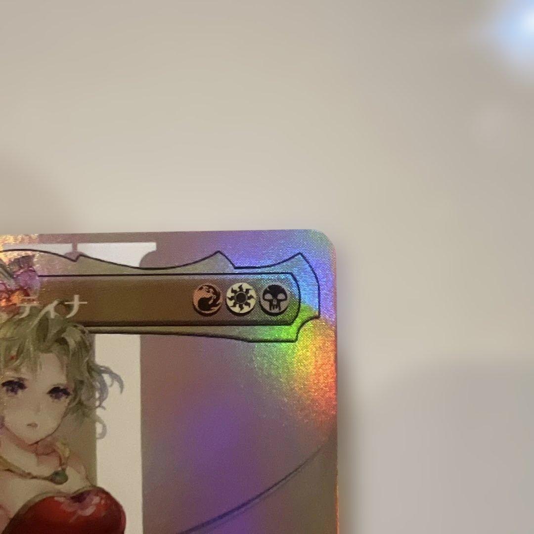 MTG 魔導の力を持つ少女、ティナ　ボーダーレスfoil