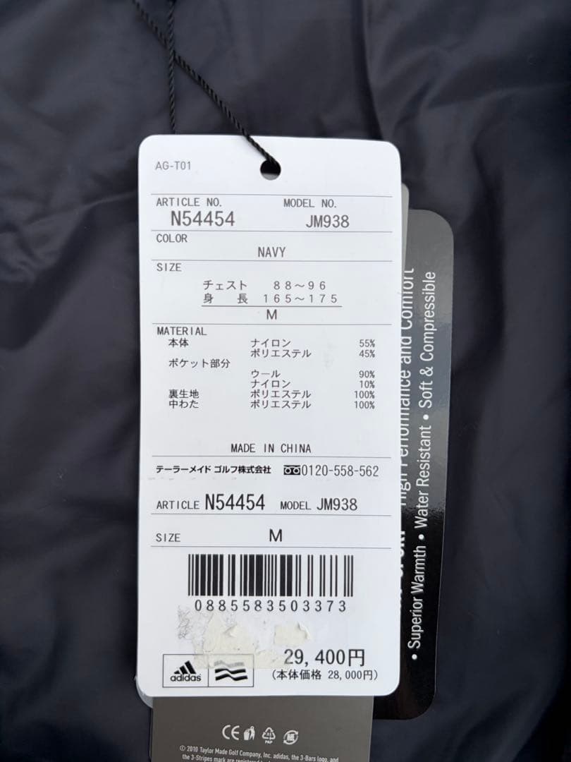 adidas adiPURE メンズ　ベスト M グレー　ゴルフ　テーラーメイド