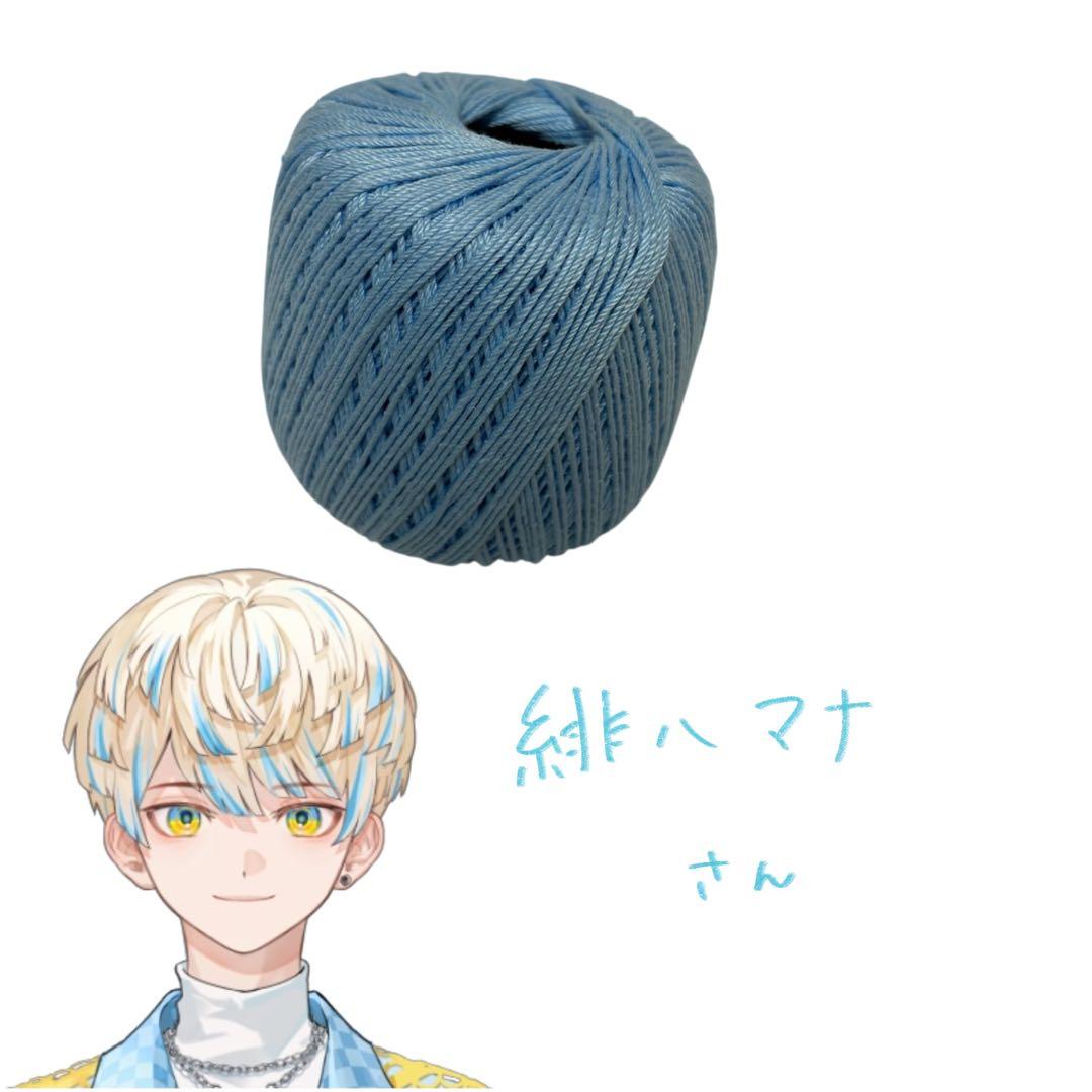 かな様
