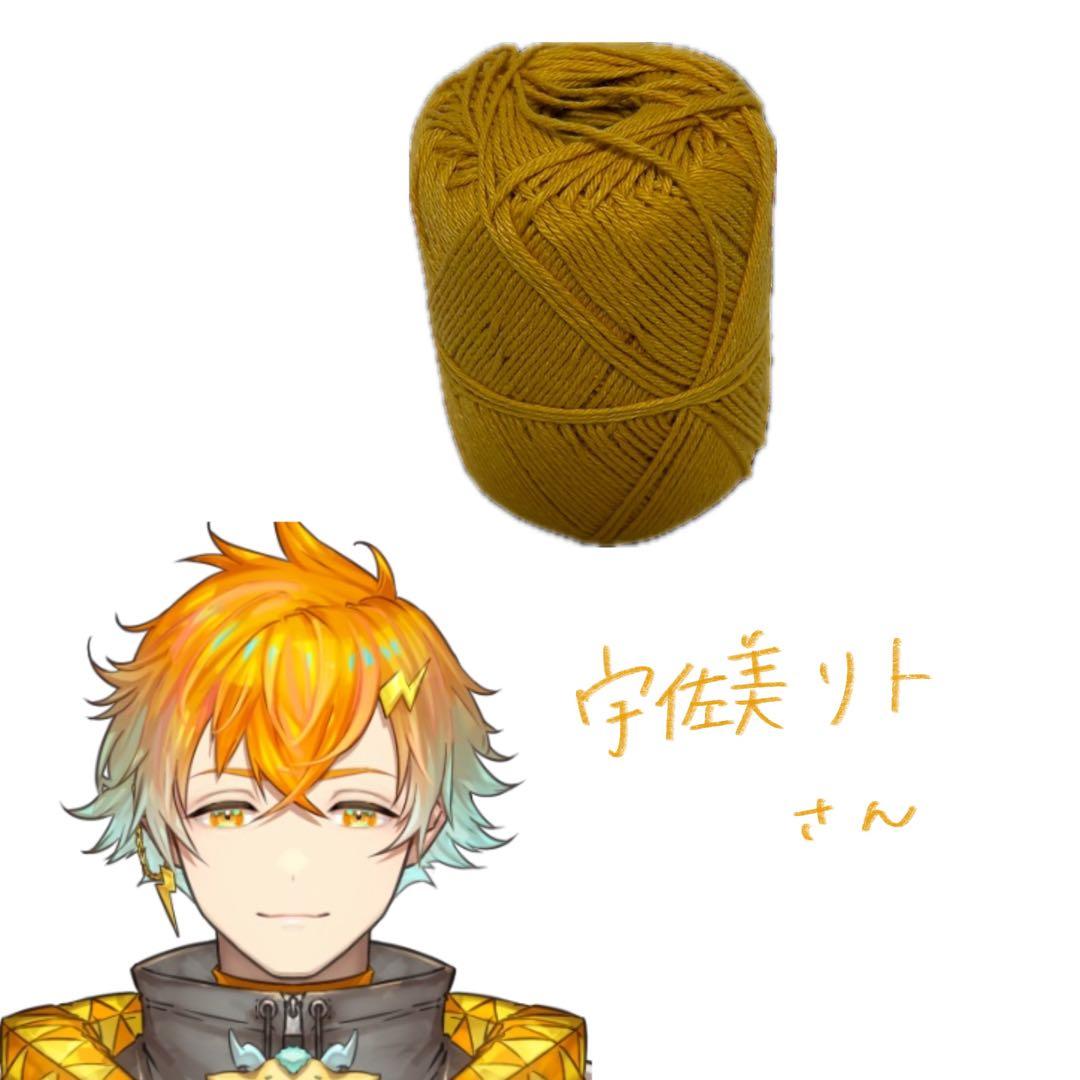 かな様