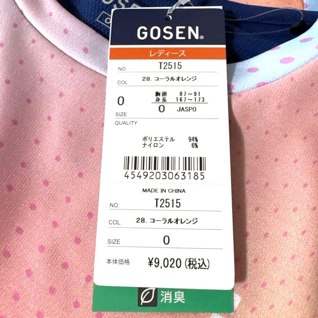 GOSEN T2515 レディース バドミントンゲームシャツ　サイズ0 新品