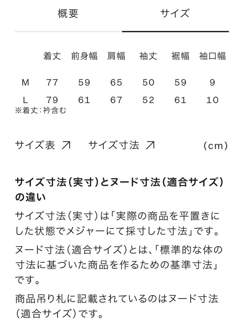 ダンスキンDANSKIN グリーンウェイモックネックスウェットライトバイオレット