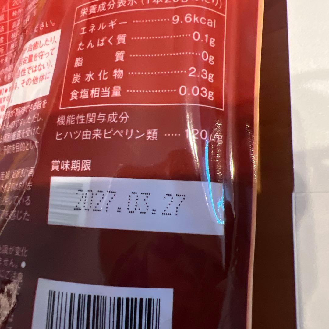 LAVA ベルム 乳酸菌 ハッカンスティック