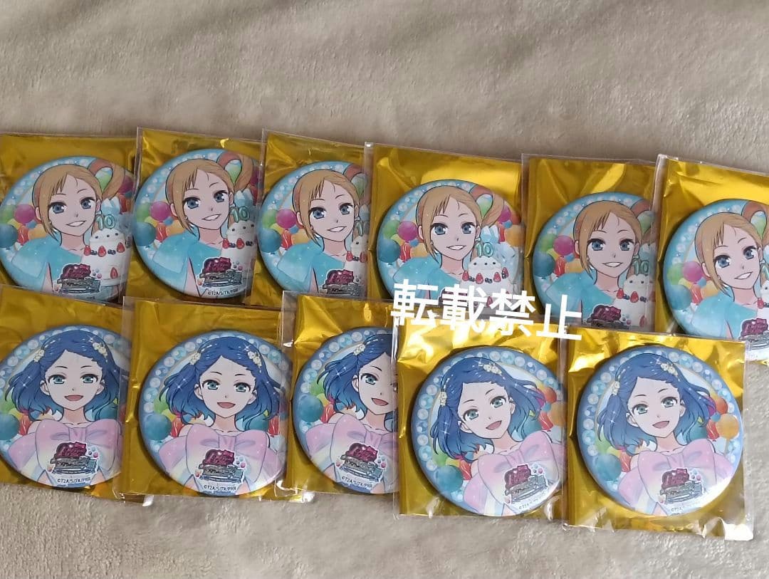 プリティーリズム レインボーライブ 缶バッジ 福原あん りんね