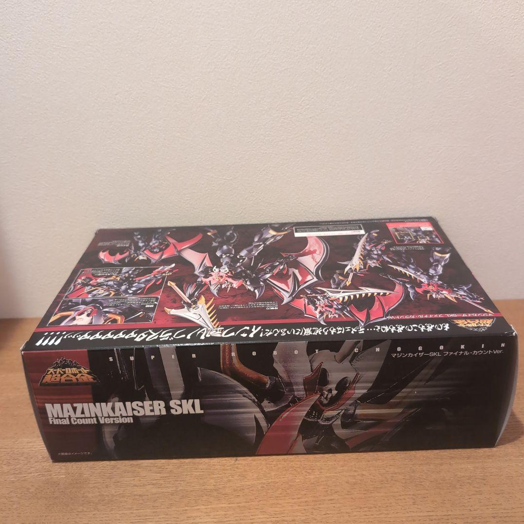 バンダイ マジンカイザーSKL ファイル・カウントVer. 可動フィギュア