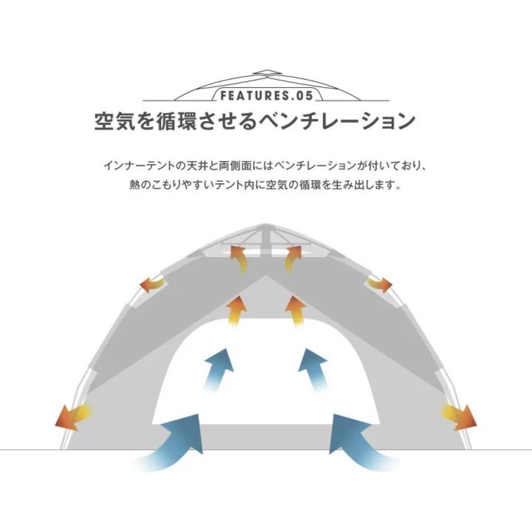 テント ポップアップテント ワンタッチテント 4人 収納袋付 大型 サンシェード