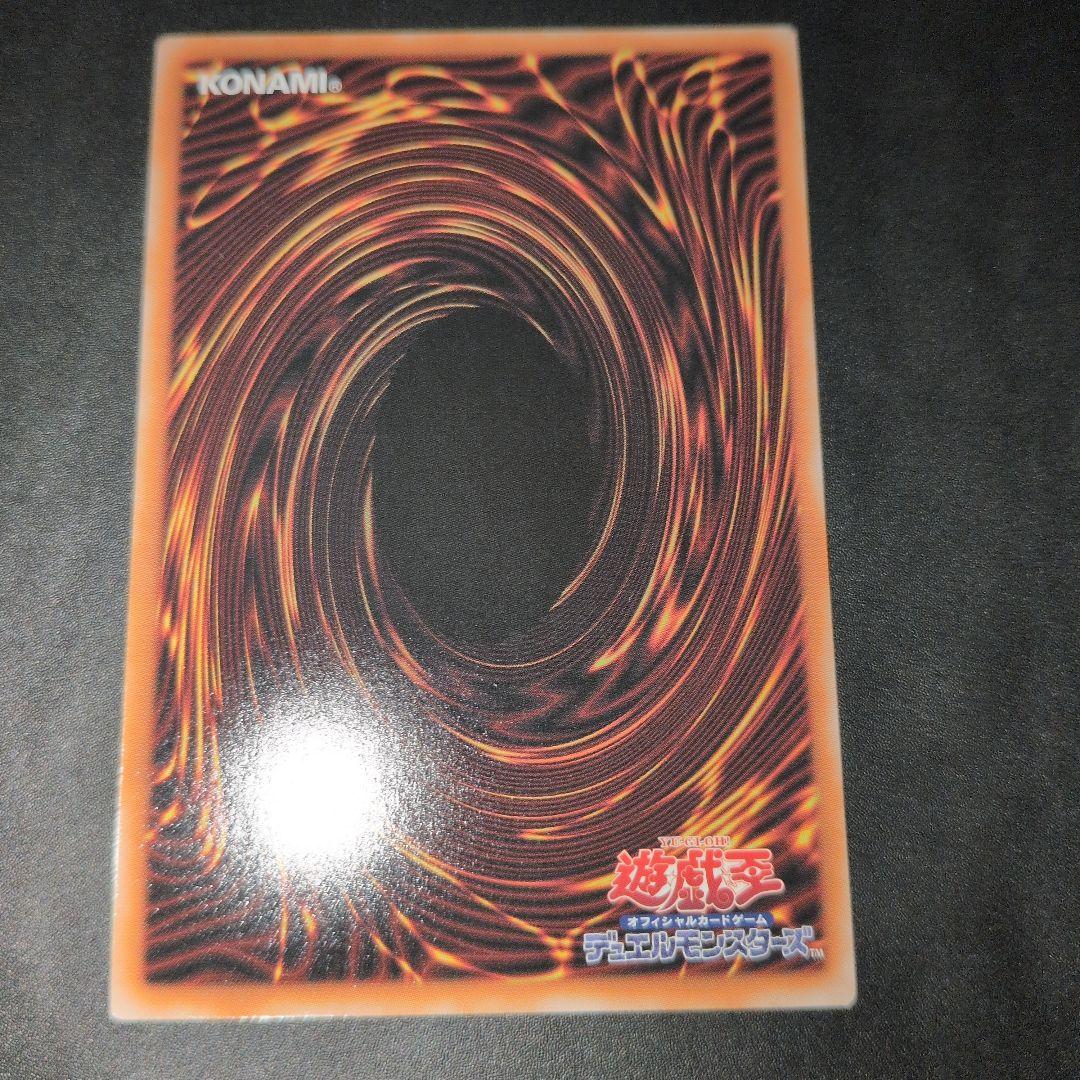 遊戯王OCG　天羽々斬之巳剣①　プリズマ　日版　まとめ得