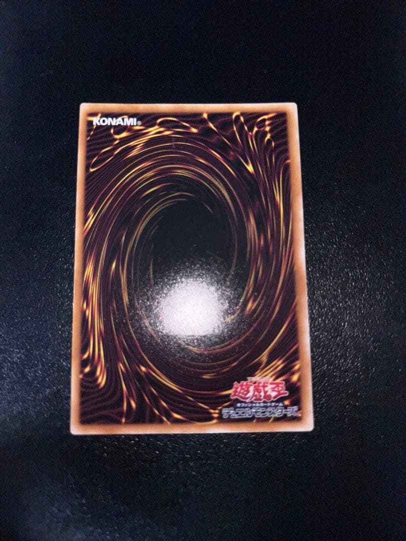 遊戯王　レリーフセット　幻魔皇ラビエル、ファイブゴッド等