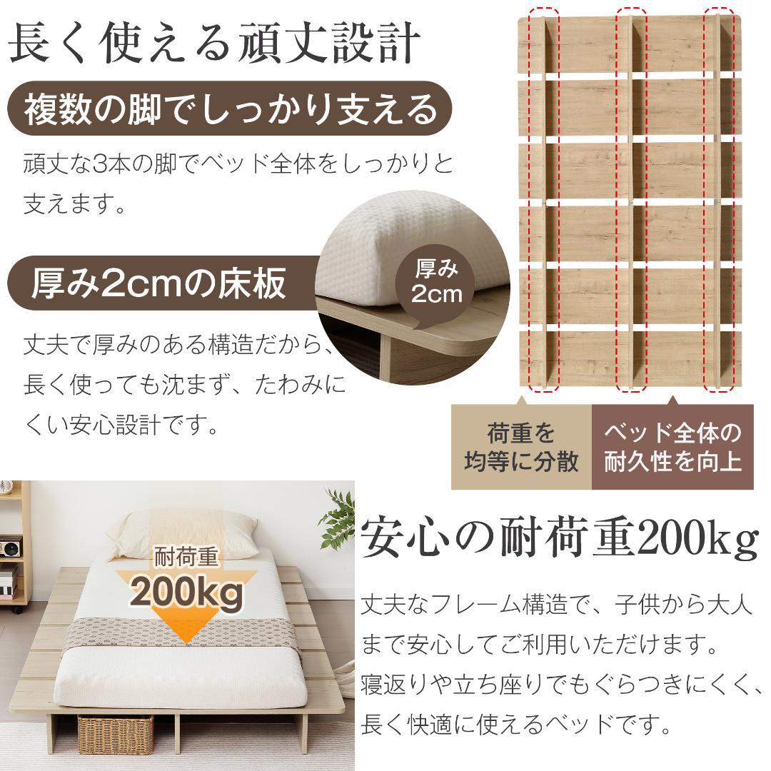超人気！【幅120cm】ベッド ローベッド ステージベッド ベッドBrown