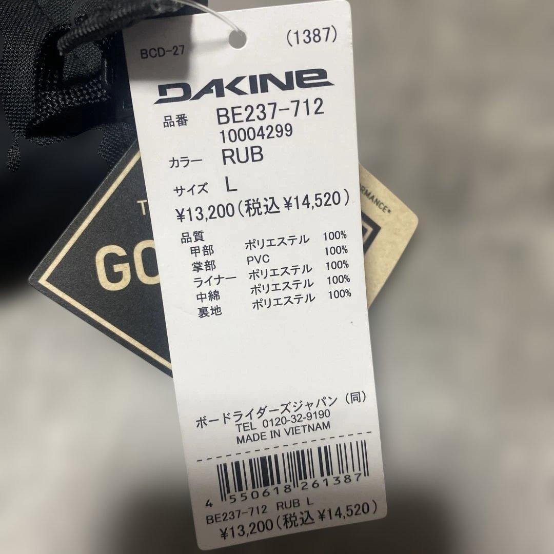 DAKINE Gore-Tex ゴアテックス Lサイズ ミトングローブ
