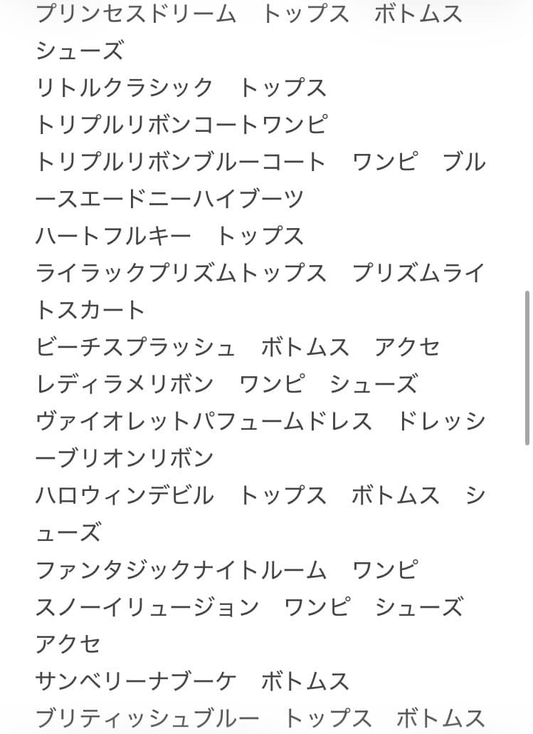 アイカツ! カード 112枚+バインダーセット