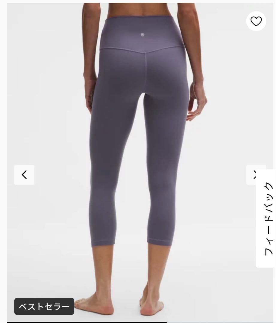 ルルレモン Align™ハイライズクロップパンツ 21インチsize8新品未使用