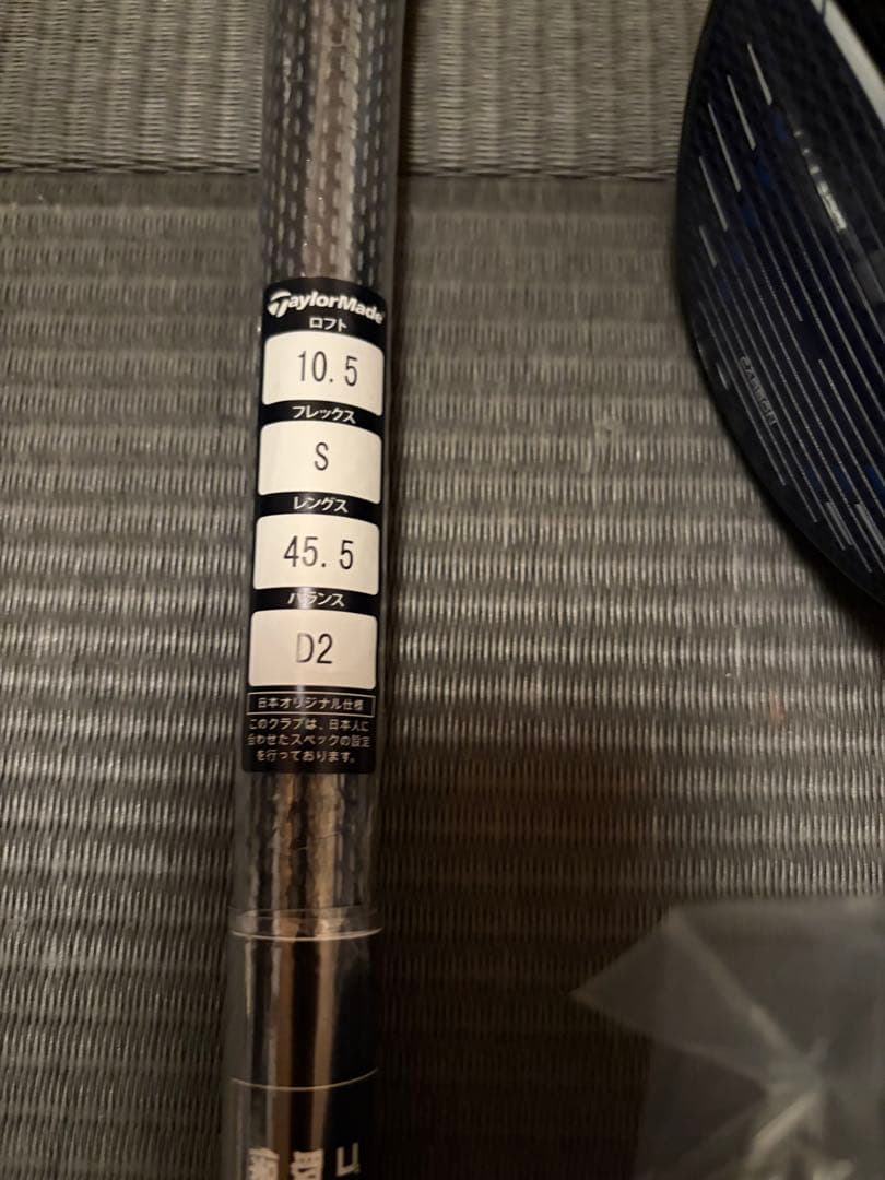 TaylorMade Q1O ドライバー