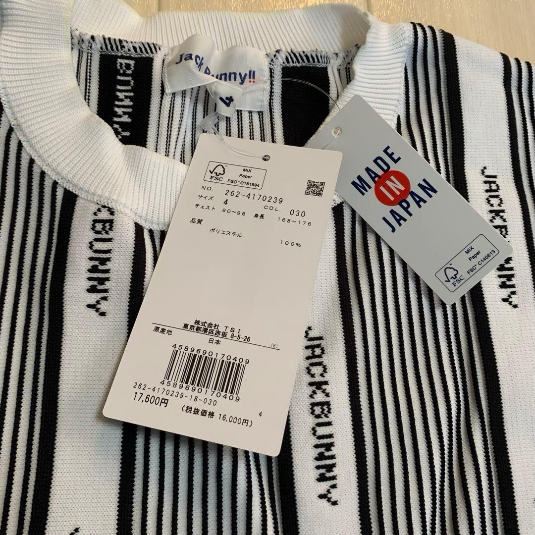 新品■17,600円【ジャックバニー】メンズ　長袖ウェア 4/M セーター