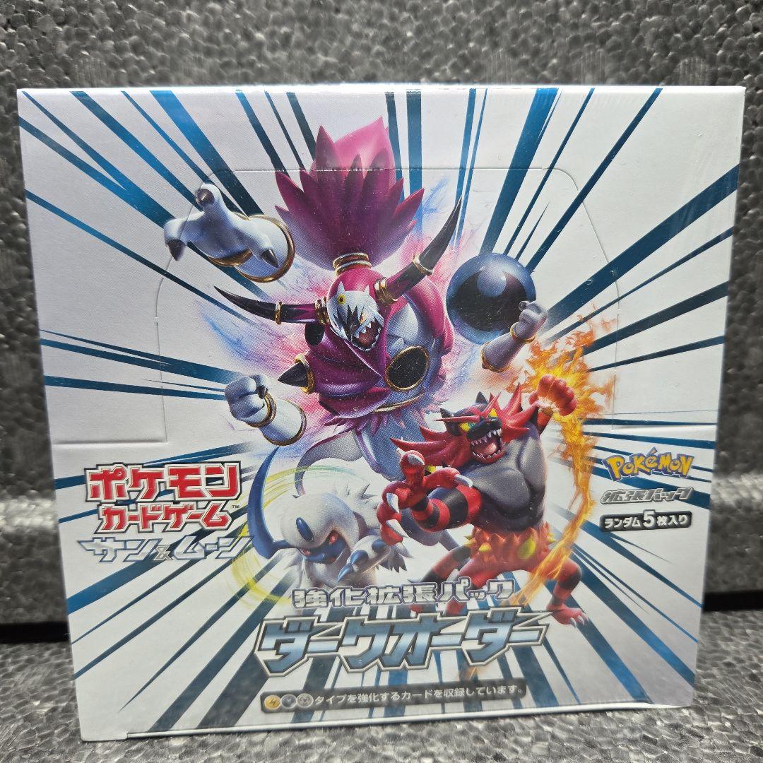 ダークオーダー①ボックス【新品・未開封】